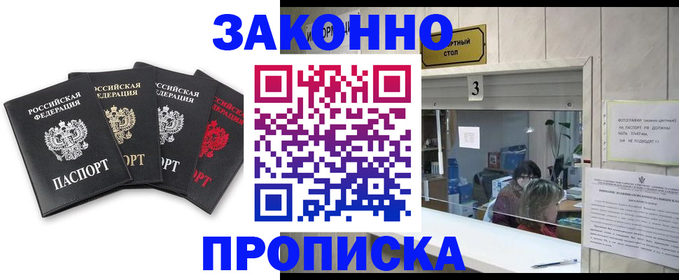 форма 3 в Бикине