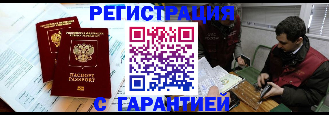 форма 3 в Бикине